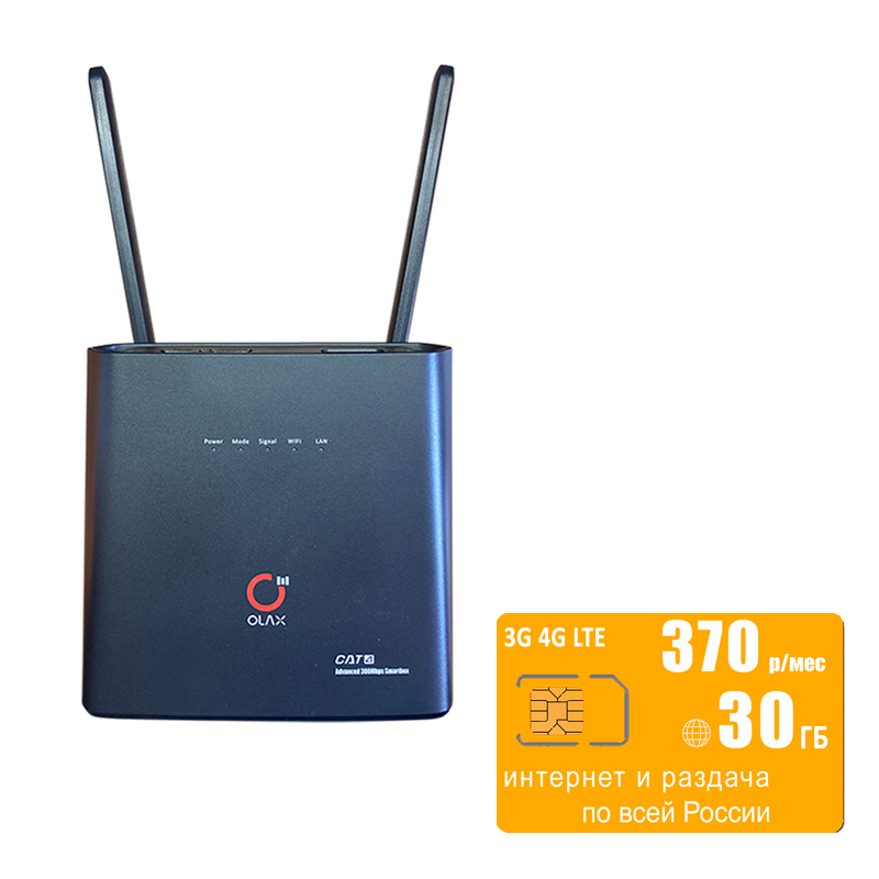 

Wi-Fi роутер Olax AX9PRO (router-ax9black-bee-30gb-SG-sb), AX9PRO
