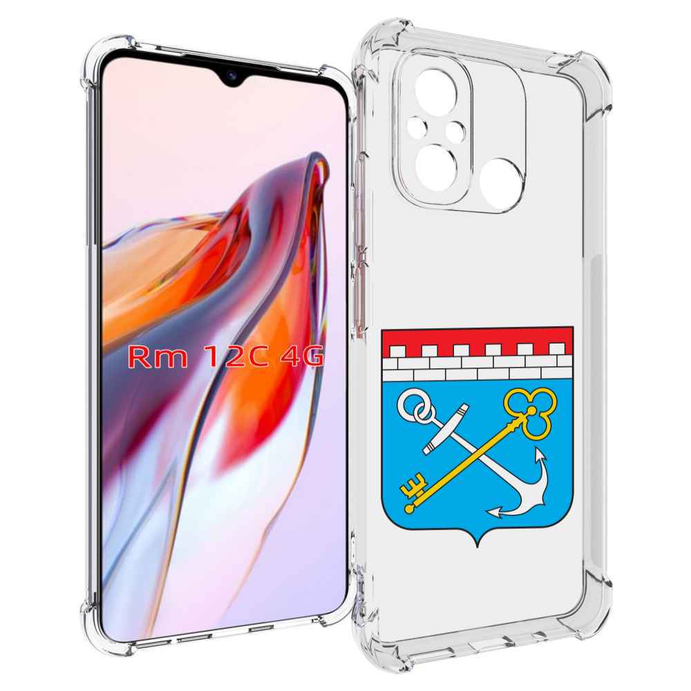 

Чехол MyPads герб-ленинградская-область-питер для Xiaomi Redmi 12C / Poco C55, Tocco