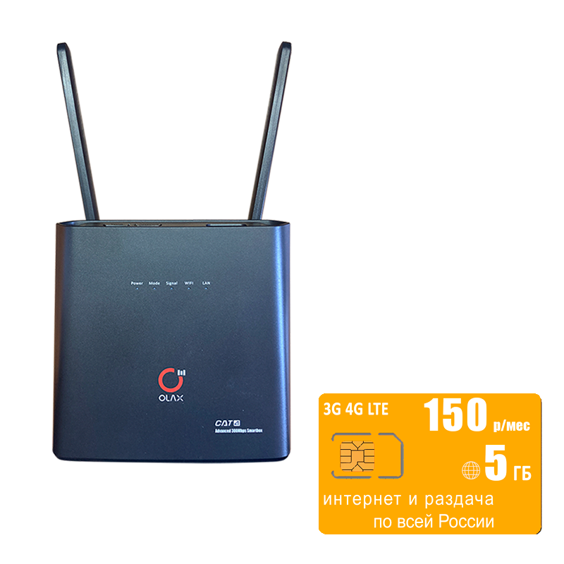 

Wi-Fi роутер Olax AX9PRO (router-ax9black-bee-5gb-SG-sb), AX9PRO