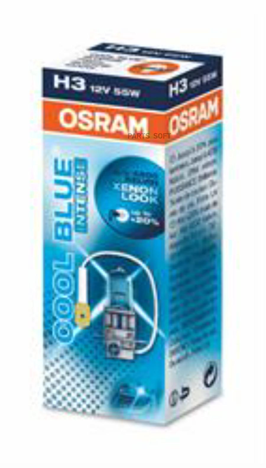 

64151cbi_лампа cool blue intense 1шт. h3 12v 55w pk22s цвет. темп. 4200к