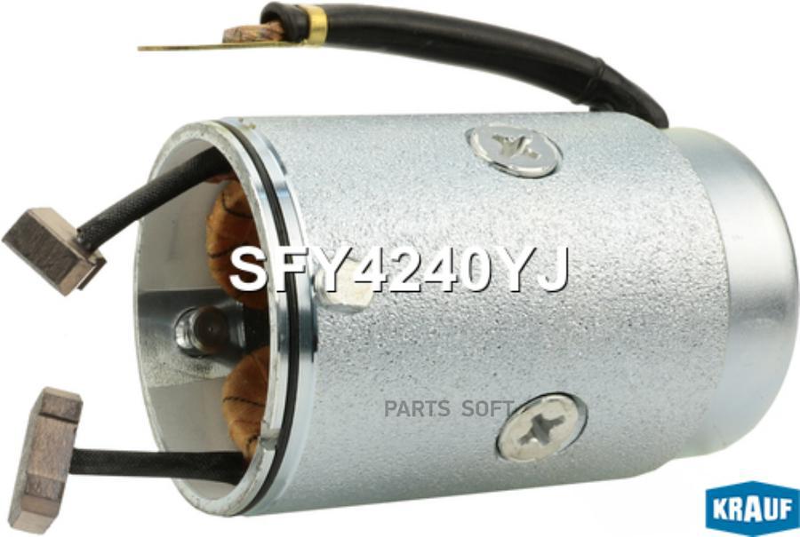 

SFY4240YJ_Статор стартера со стаканом !12v 2.2kw CR D75, 77 H106, 112 HYUNDAI TeRacan 2.9