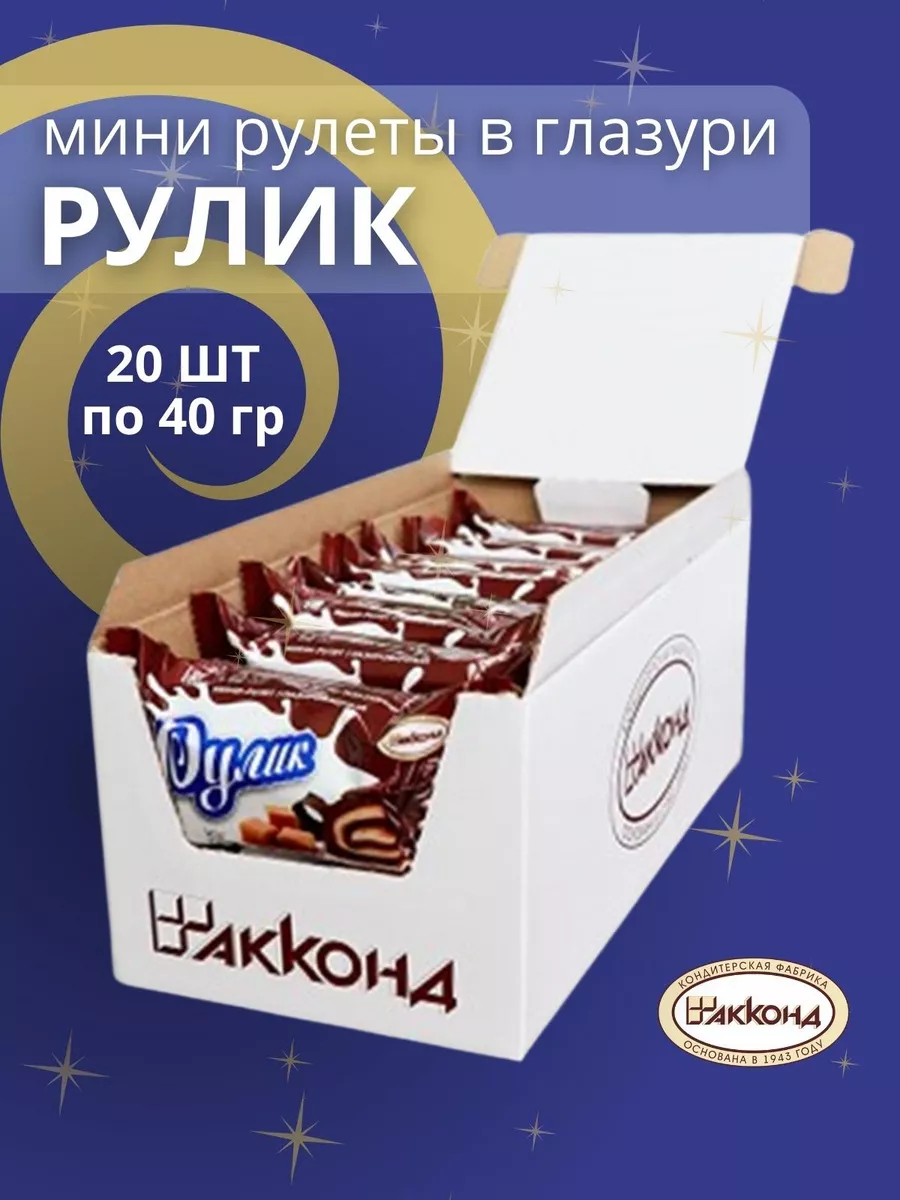 

Пирожное Акконд Рулик в глазури, 40 г х 20 шт