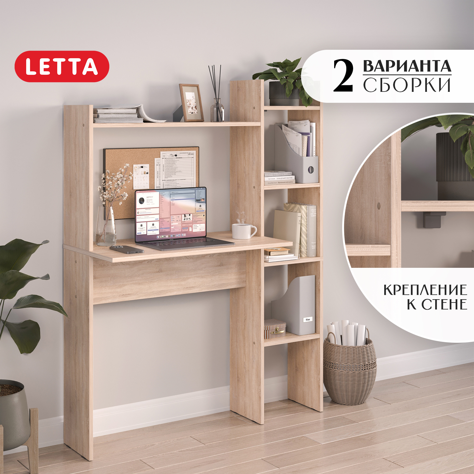 

Стол письменный компьютерный LETTA Ultra Lite 108х138х40 Дуб сонома, Ultra Lite