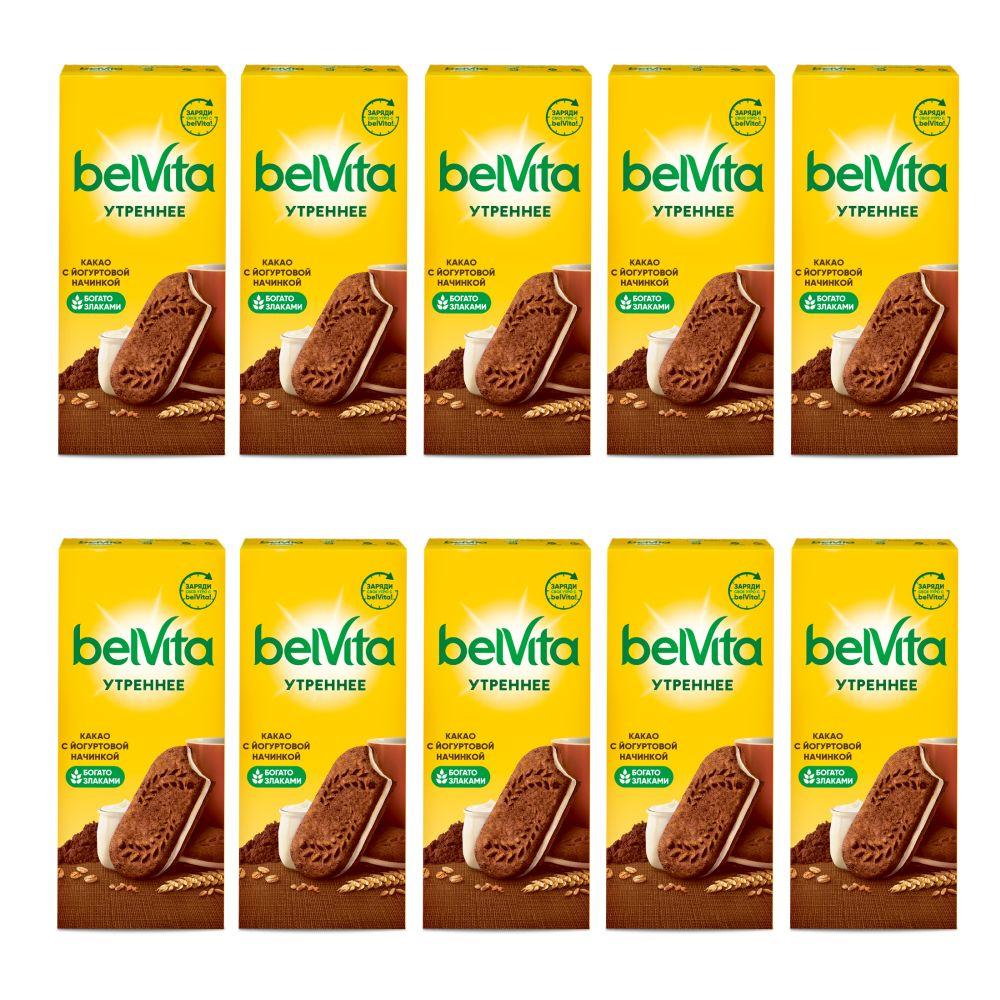 Печенье BELVITA Утреннее, Сэндвич Витаминное, Какао, Коробка, 253г* 10шт