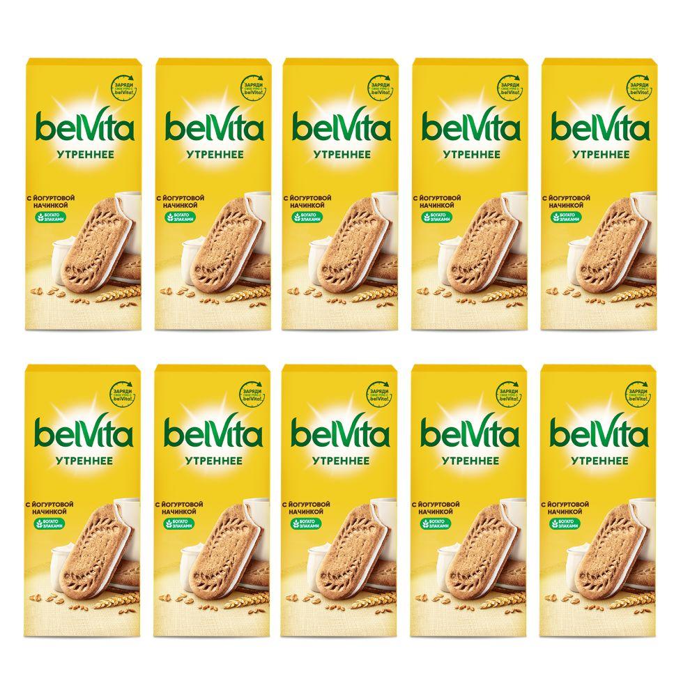 фото Belvita утреннее сэндвич печенье витаминное злаки йогурт 253г набор по 10шт