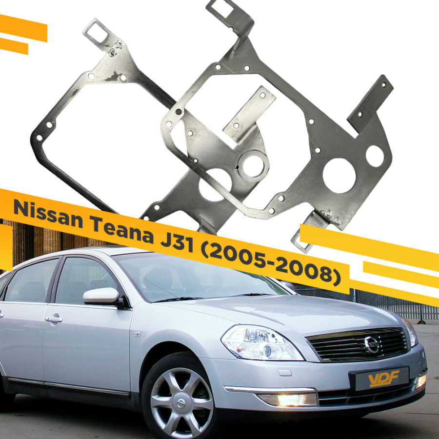 Переходные рамки VDF 224 для замены линз в фарах Nissan Teana J31 2005-2008 NT-224