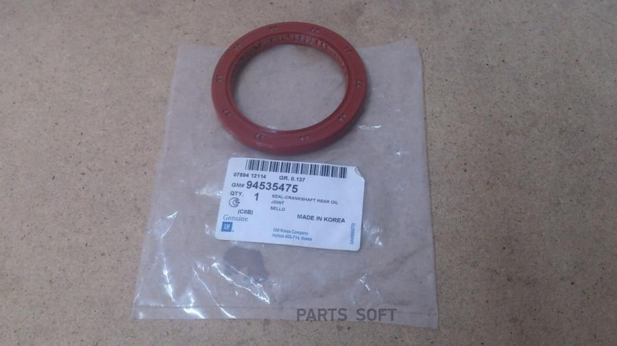 

Сальник коленвала General Motors Matiz задний