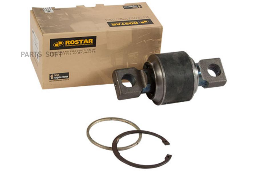 ROSTAR Ремкомплект DAF штанги реактивной (85x152x23x24) ROSTAR
