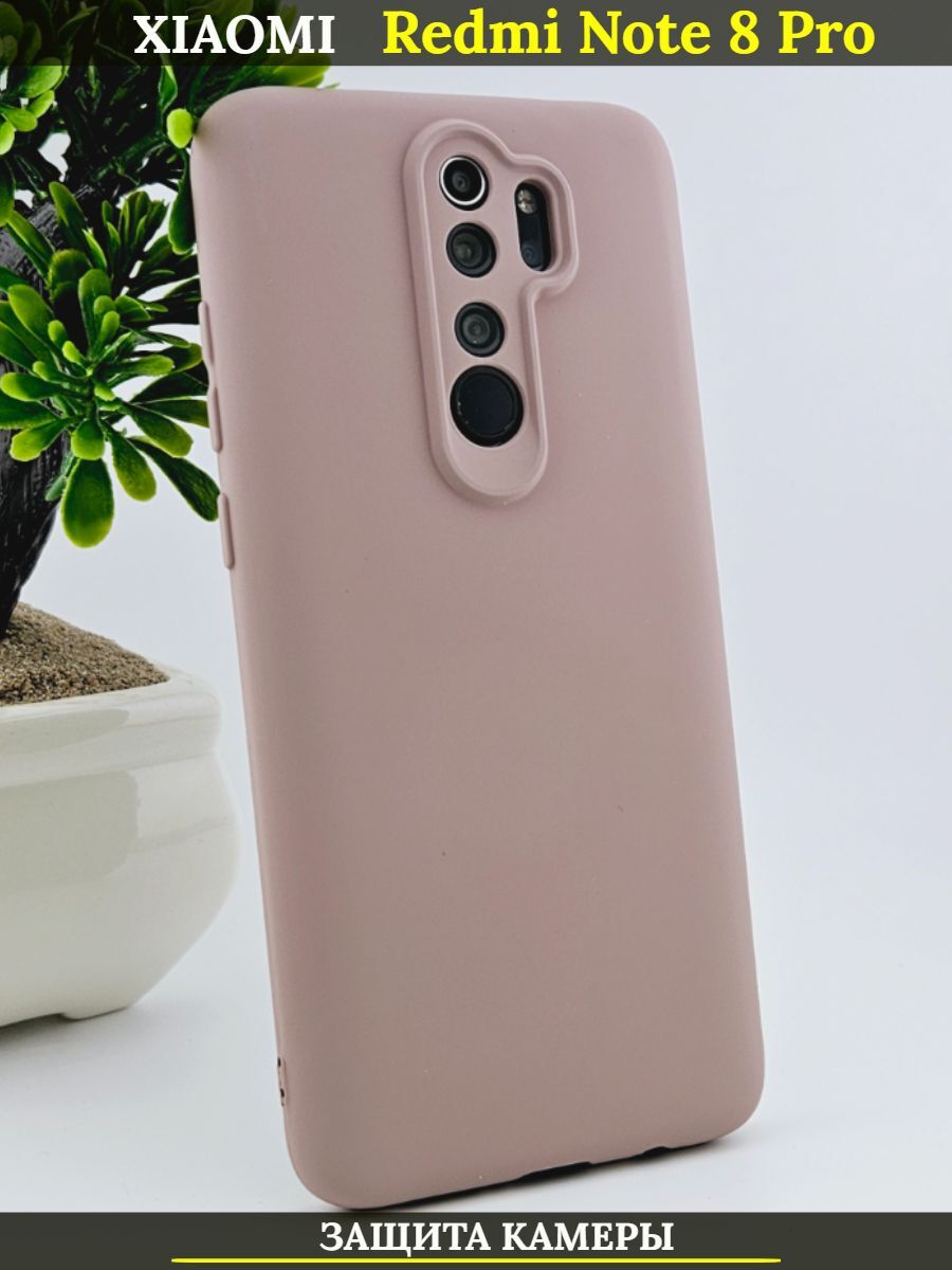 

Чехол силиконовый на Xiaomi Redmi Note 8 Pro с защитой камеры, пудровый, Бежевый