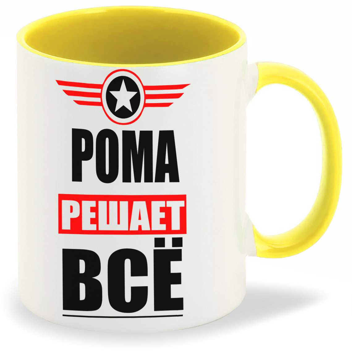 

Кружка CoolPodarok РОМА решает все