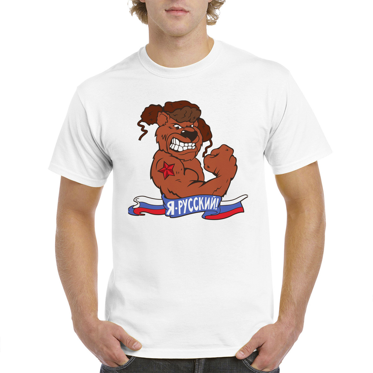 

Футболка унисекс coolpodarok Прикол. Медведь в шапке ушанке. Я русский белая 46 RU, Белый, M0151554