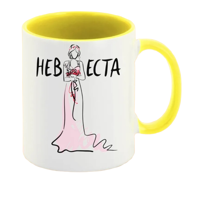 

Кружка CoolPodarok Свадьба Невеста