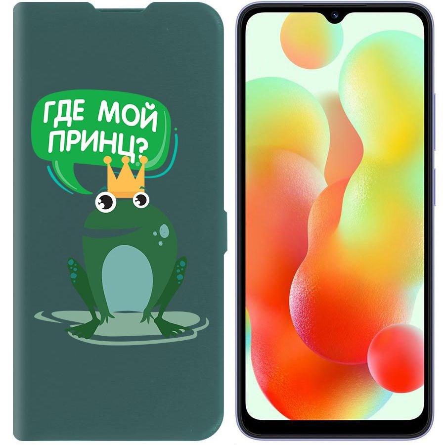 

Чехол-книжка Krutoff Eco Book для Xiaomi Redmi 12C Лягушка (зелёный опал)