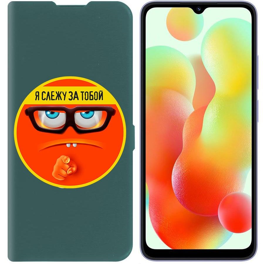 

Чехол-книжка Krutoff Eco Book для Xiaomi Redmi 12C Я слежу за тобой (зелёный опал)
