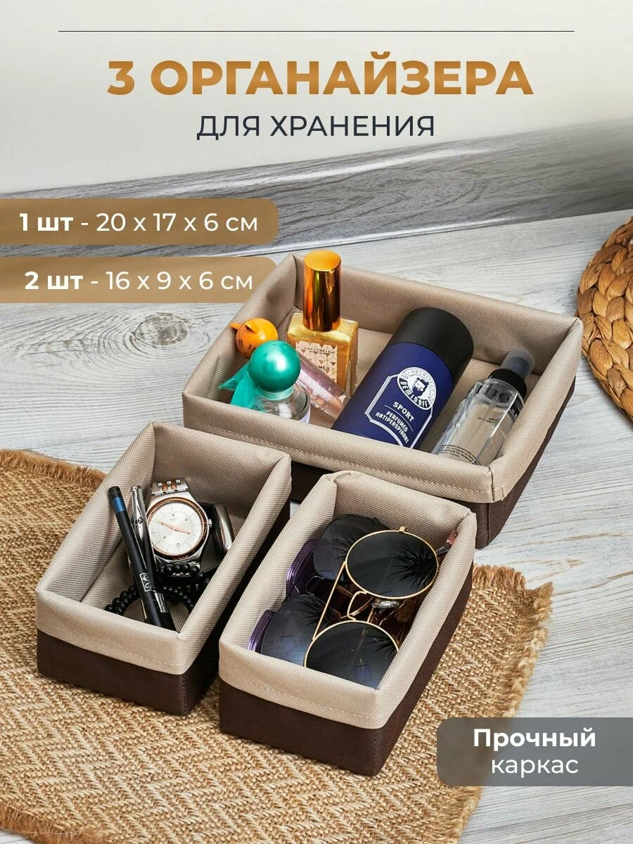 Набор органайзеров для хранения Casalliva 2 л, 3 шт