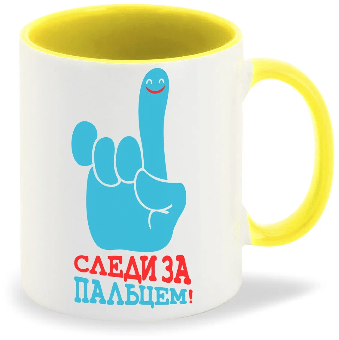 

Кружка CoolPodarok Слди за пальцем