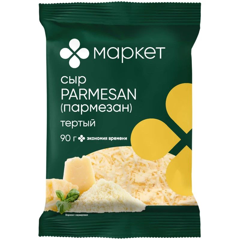 Сыр твердый Маркет Parmesan тертый 40% БЗМЖ 90 г