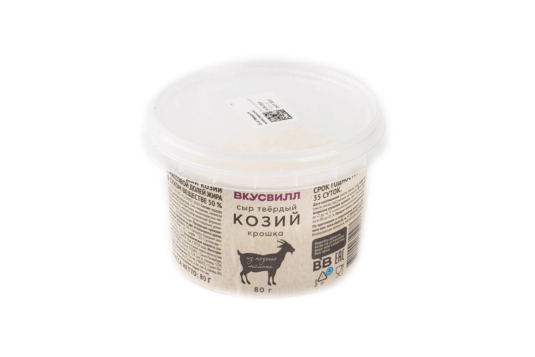 

Сыр твердый ВкусВилл козий крошка 80 г