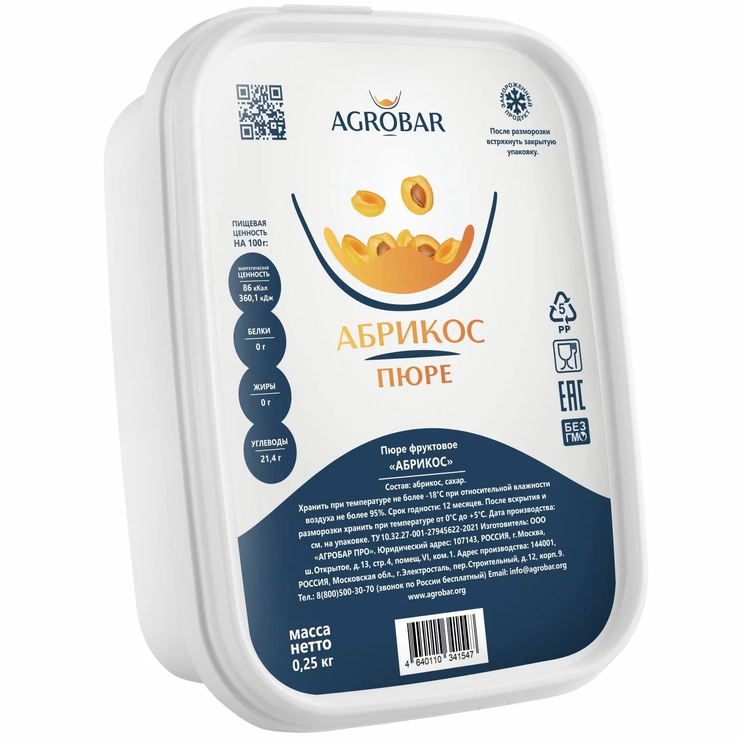 

Пюре из абрикоса замороженное 250 г