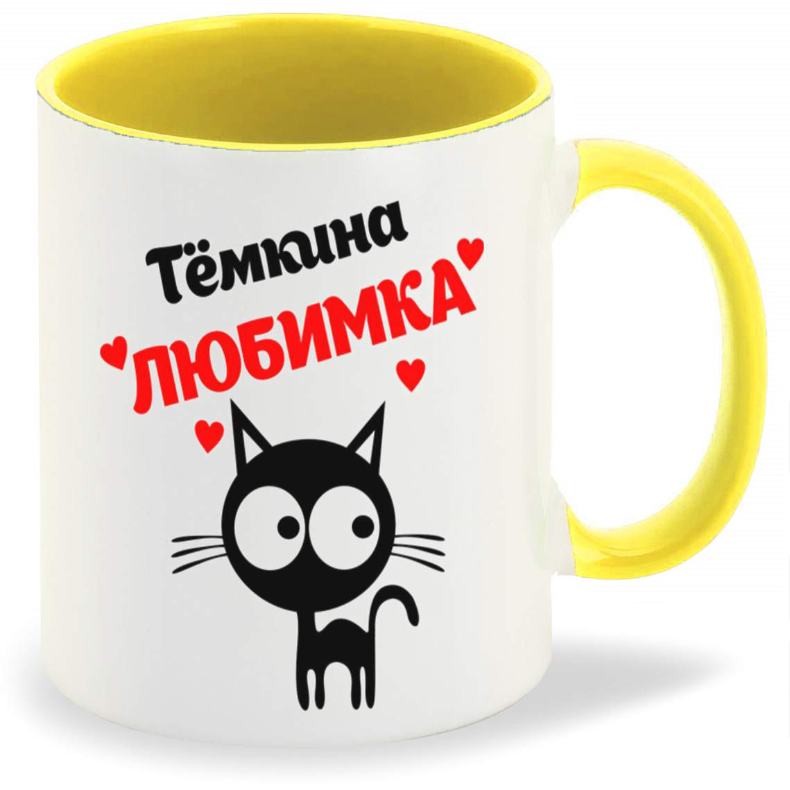 

Кружка CoolPodarok Тёмкина любимка