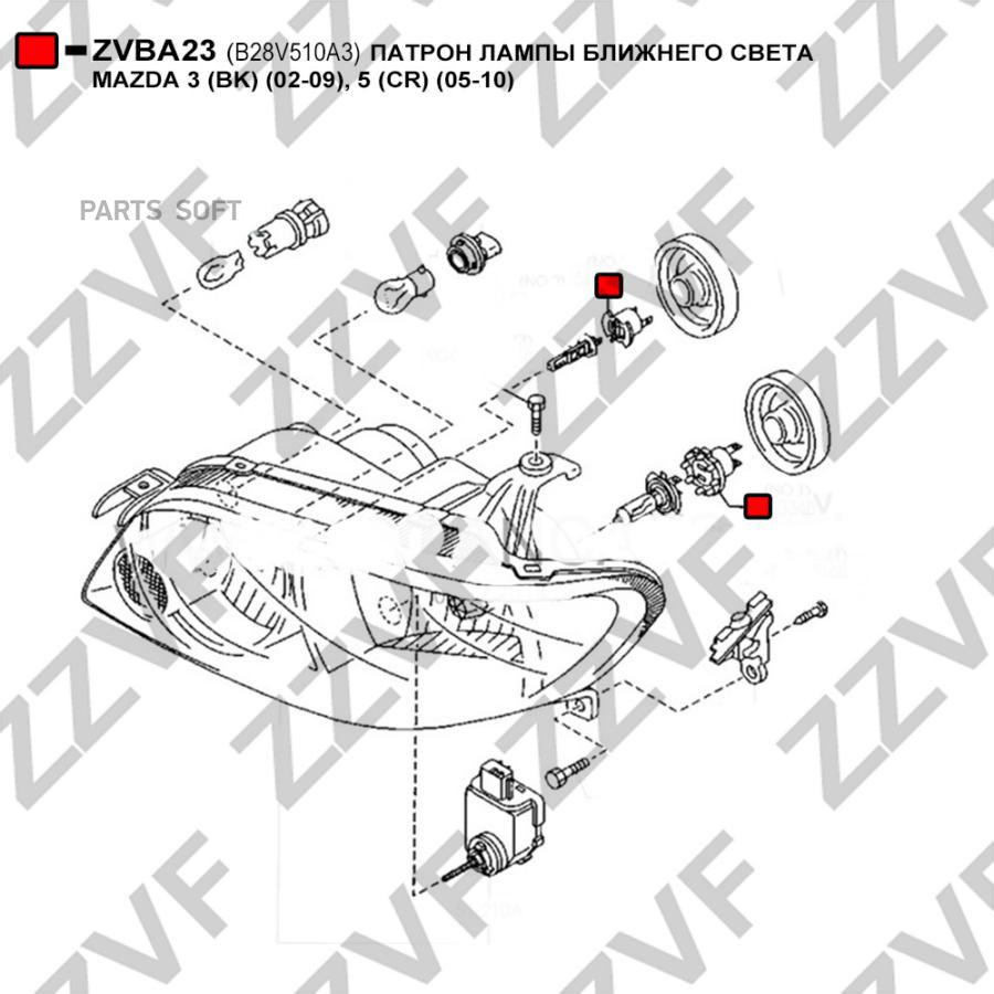 

Патрон Лампы Ближнего Света Mazda 3 (Bk) (02-09),