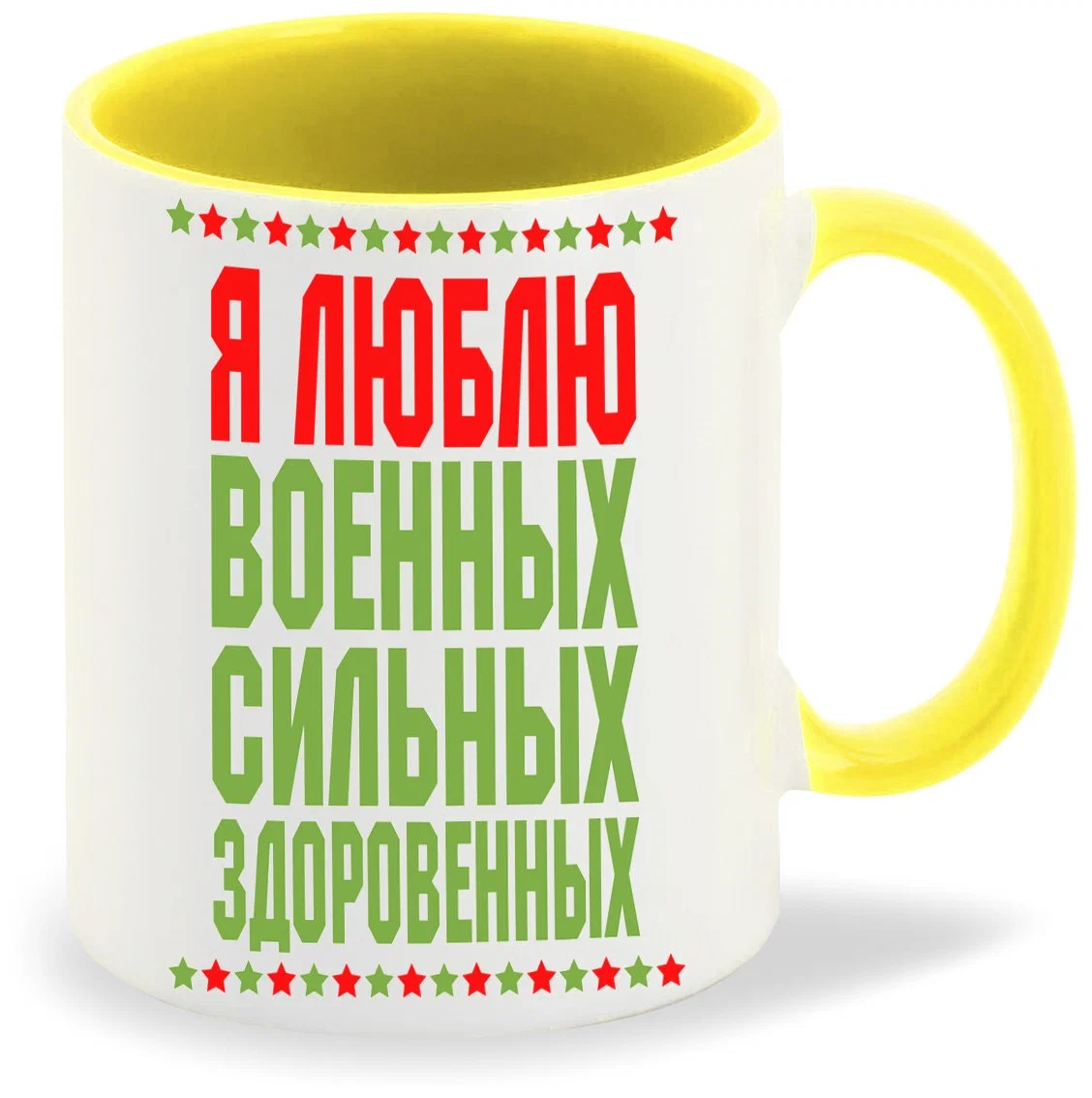 

Кружка CoolPodarok Я люблю военных