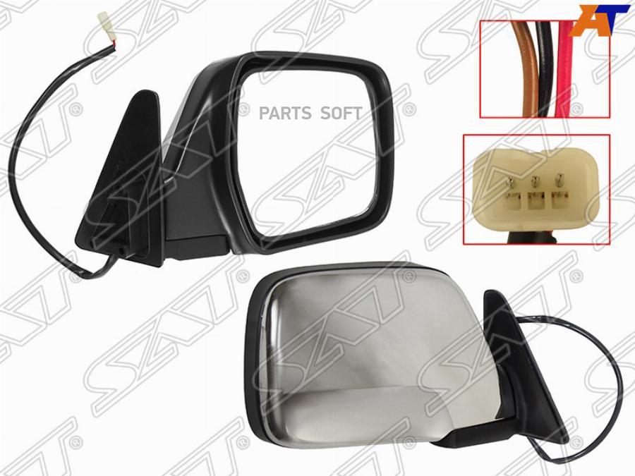 

Зеркало Toyota Land Cruiser 80 90-98 Rh (Правый) 3 Контакта Хром Lhd Sat Арт. St-Ty88-940-