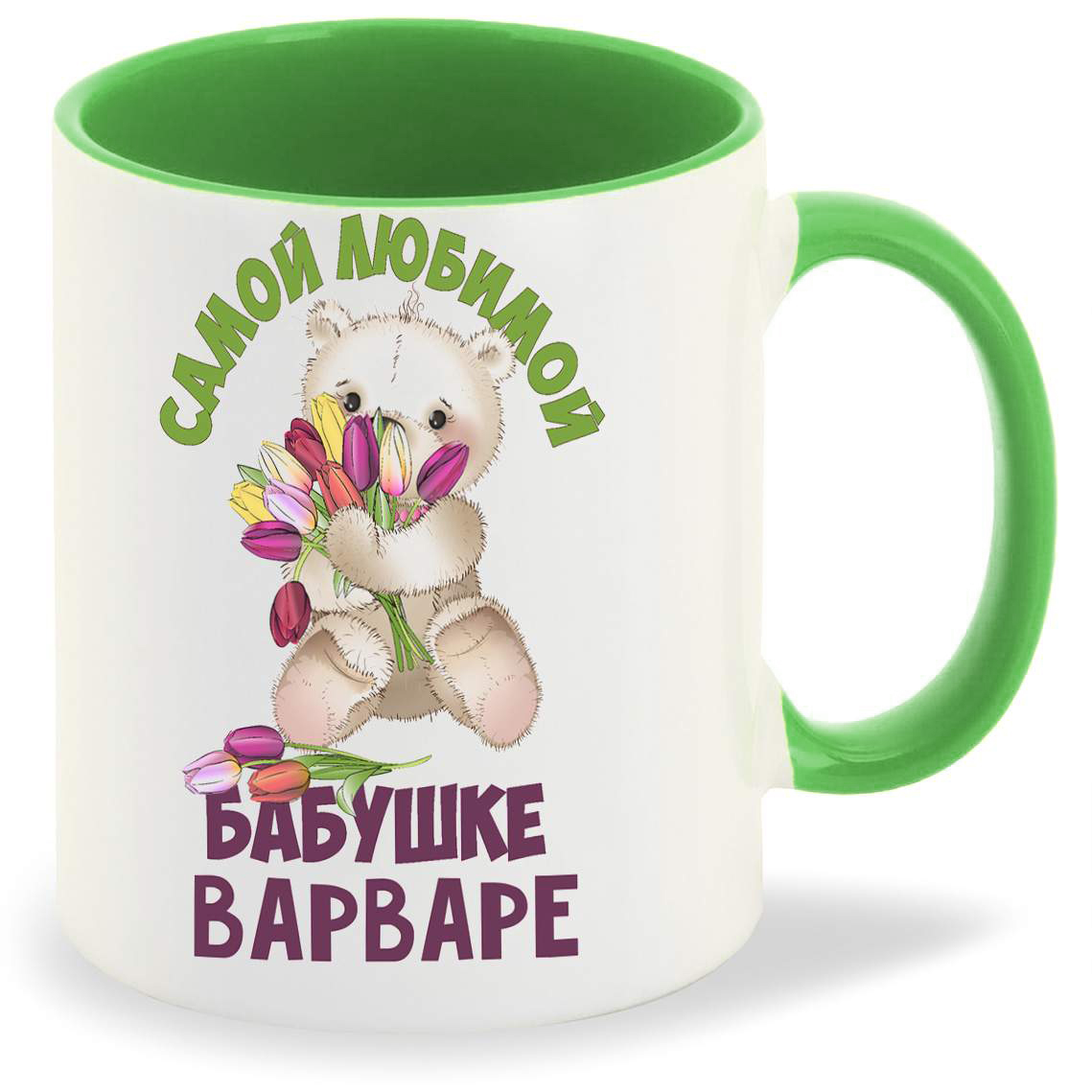 

Кружка CoolPodarok Бабушке Варваре