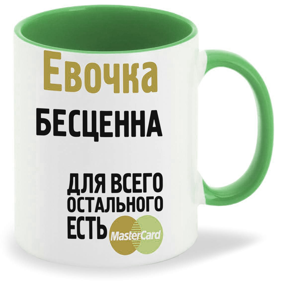 

Кружка CoolPodarok Евочка бесценна