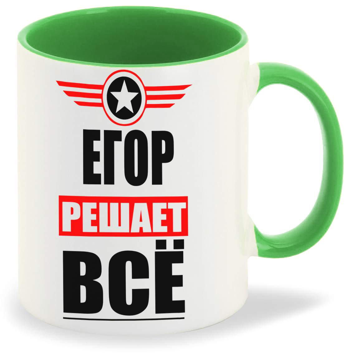 

Кружка CoolPodarok ЕГОР решает все