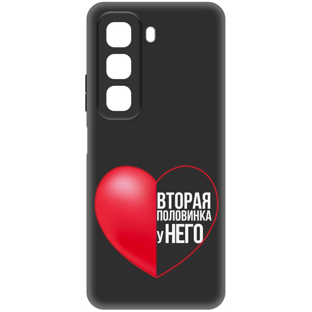 

Чехол-накладка Krutoff Soft Case Половинка у него для INFINIX Hot 50 черный