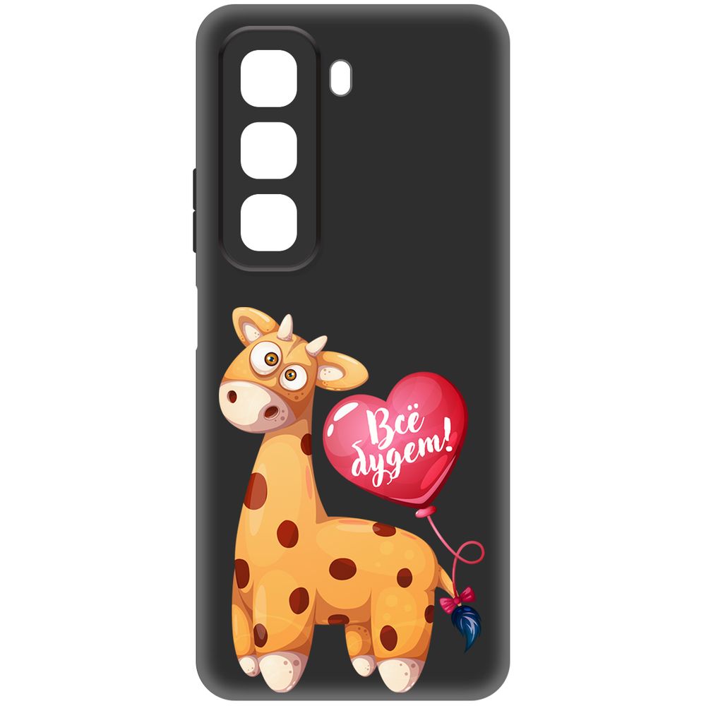 

Чехол-накладка Krutoff Soft Case Предсказание для INFINIX Hot 50 черный