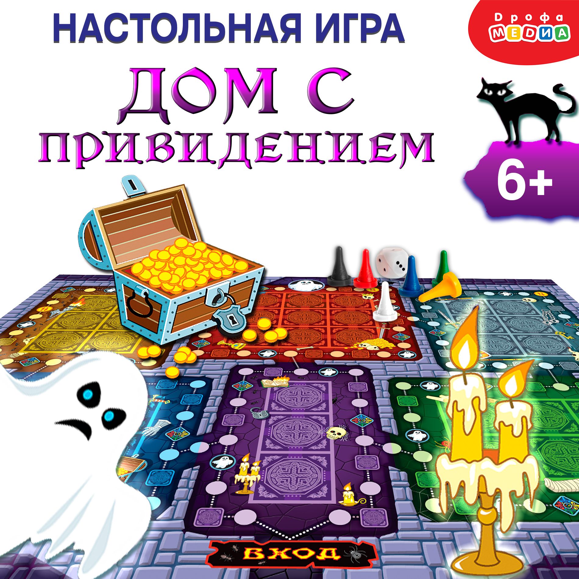 

Настольная игра Дрофа-Медиа Дом с привидением