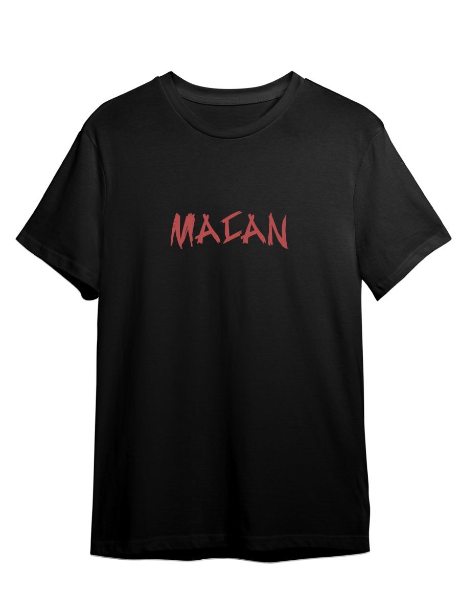 

Футболка унисекс Каждому Своё Макан/Macan/Рэпер MZMC3 черная XS, Черный, "Макан/Macan/Рэпер" MZMC3