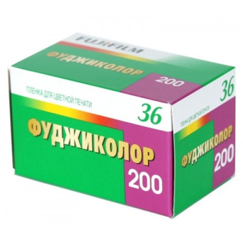

Фотопленка Fujifilm ФУДЖИКОЛОР 200/36