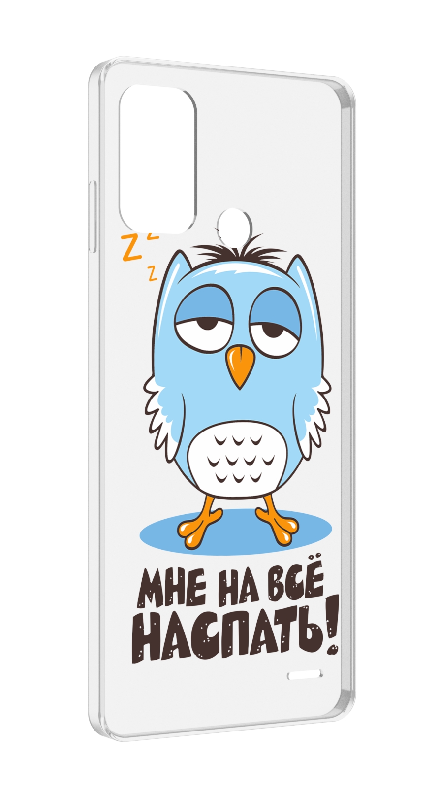 Чехол MyPads Мне на все наспать для ZTE Blade A52