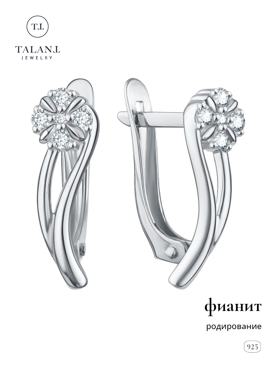 

Серьги из серебра TALANT 10-72-0001-12750, фианит, 10-72-0001-12750