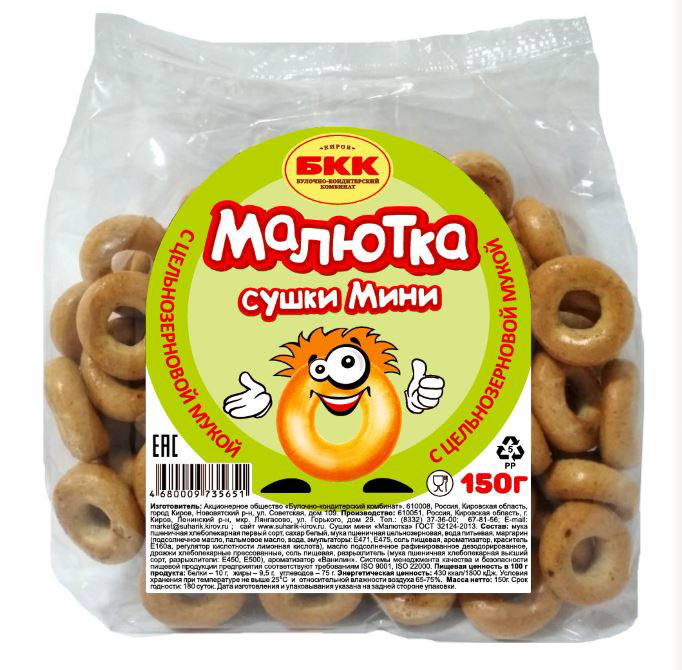 

Сушки Малютка мини 150 г