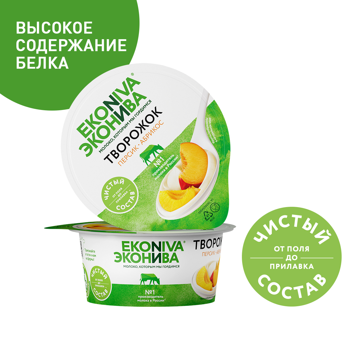 Творожок ЭкоНива персик-абрикос 5%, 125 г