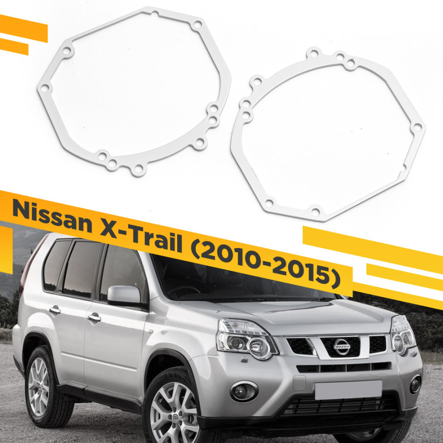 

Переходные рамки VDF 011 для замены линз в фарах Nissan X-Trail 2010-2015 NXT-011, 011