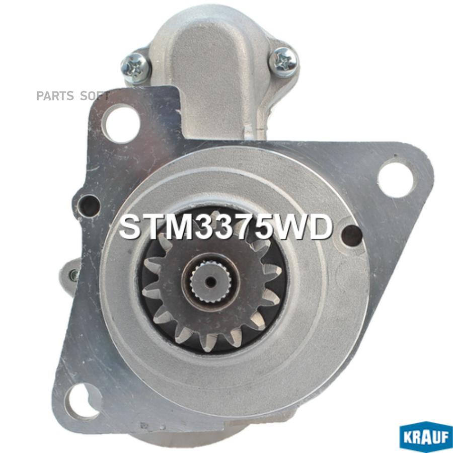 

STM3375WD_Стартер !24v 5kw 14z CR F100 KOBELCO SK210-IV eng. Cummins 1995-, CATERPILLAR, M