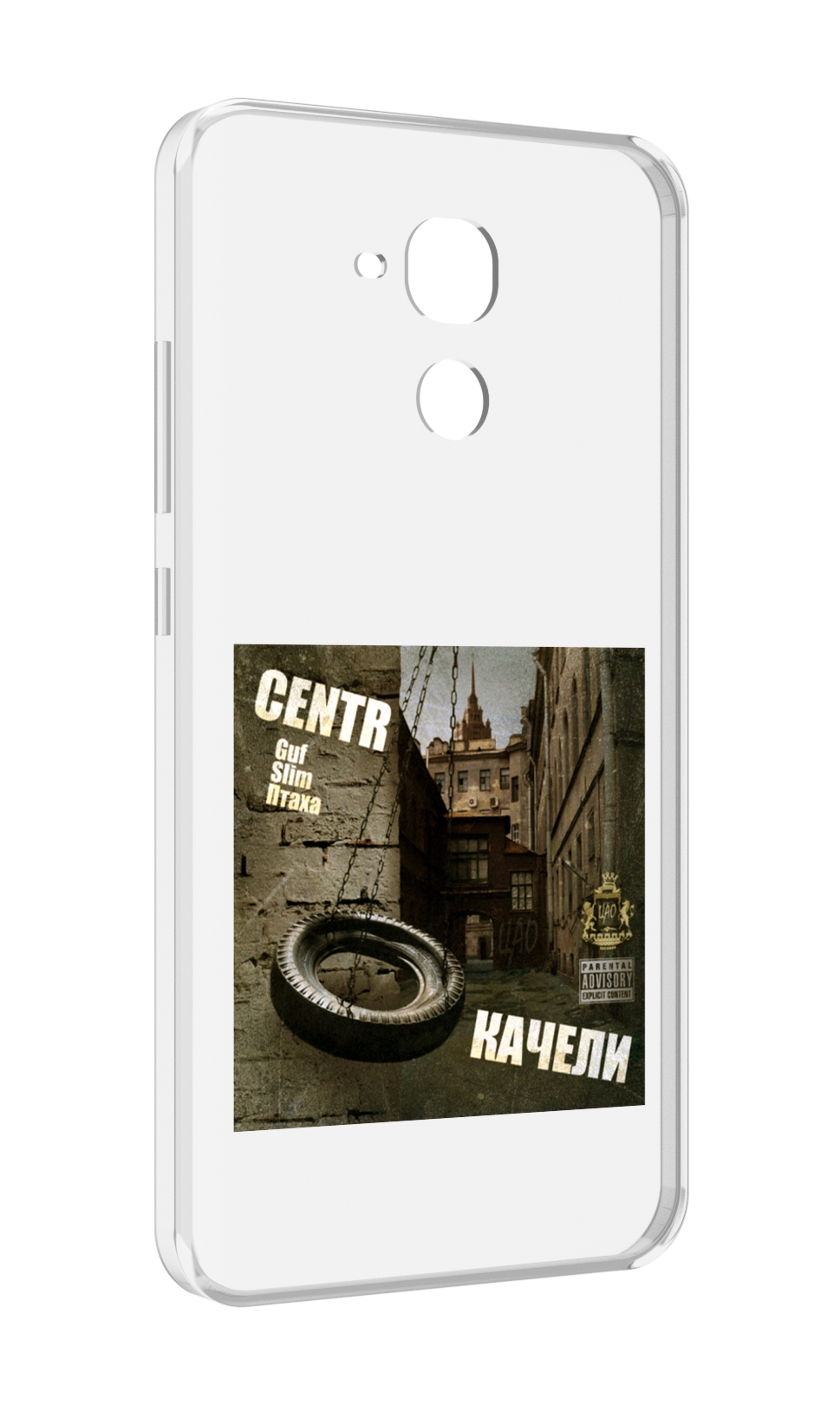 

Чехол MyPads Качели Centr для Huawei Honor 5C/7 Lite/GT3 5.2, Прозрачный, Tocco