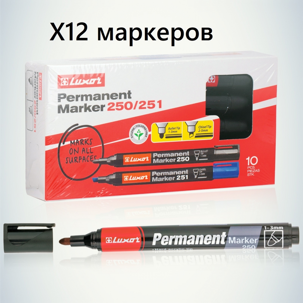 

Маркер перманентный Luxor Permament Marker 250 черный пулевидный 1-3мм 12 штук, Б0048246.247822