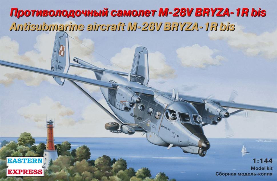 

Сборная модель EASTERN EXPRESS Противолодочный самолёт M-28V BRYZA-1R bis 1/144 EE14446