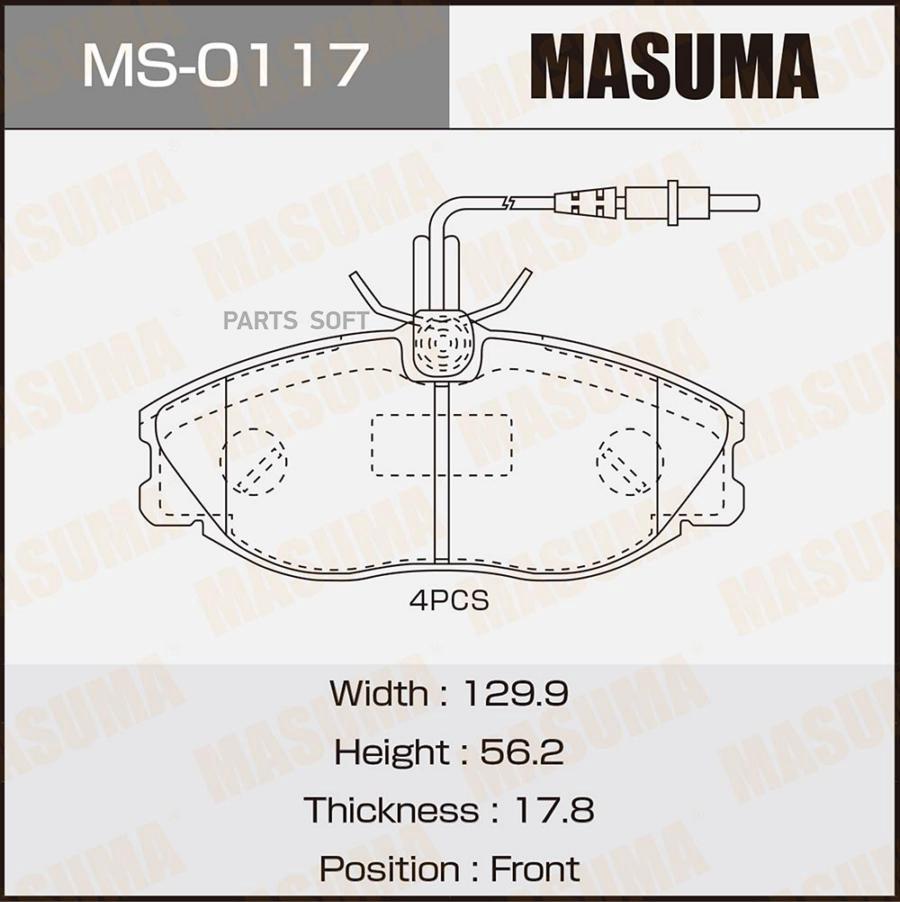 

Колодки дисковые MASUMA, AN-4043WK, P61057 front (1/12)