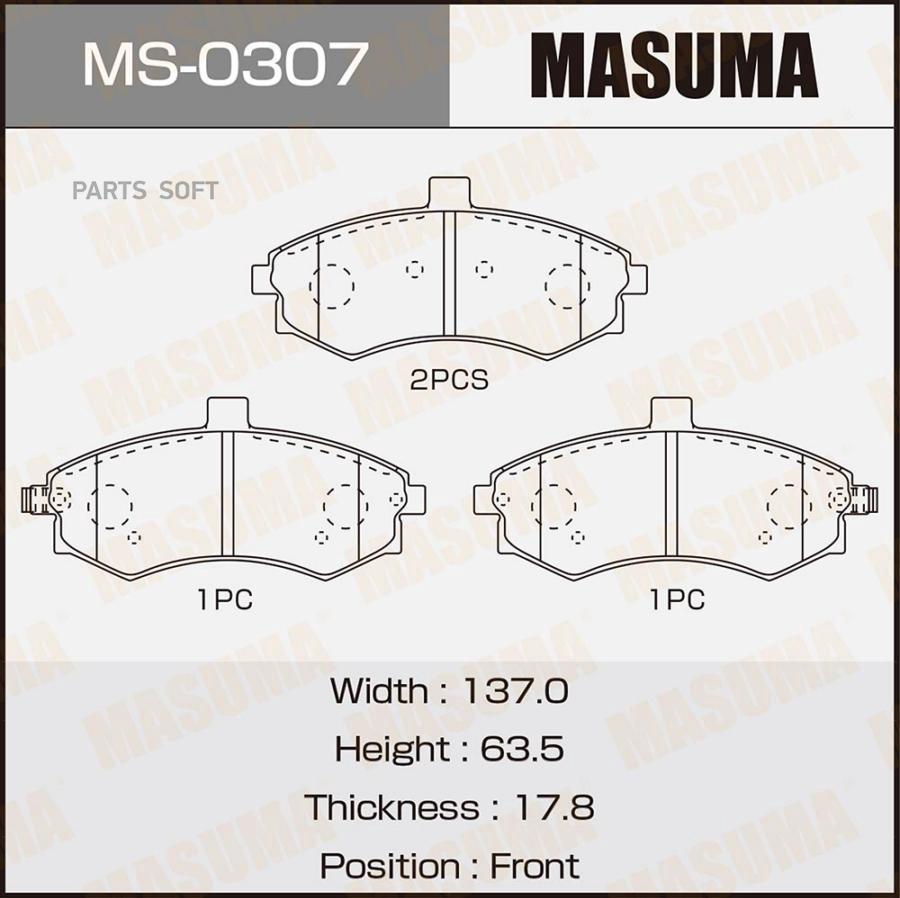 

Колодки дисковые MASUMA, AN-8070WK, NP6013, P30020 front (1/12)