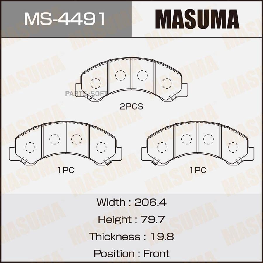 

Колодки дисковые MASUMA, AN-656WK, PF-4491 front (1/12)