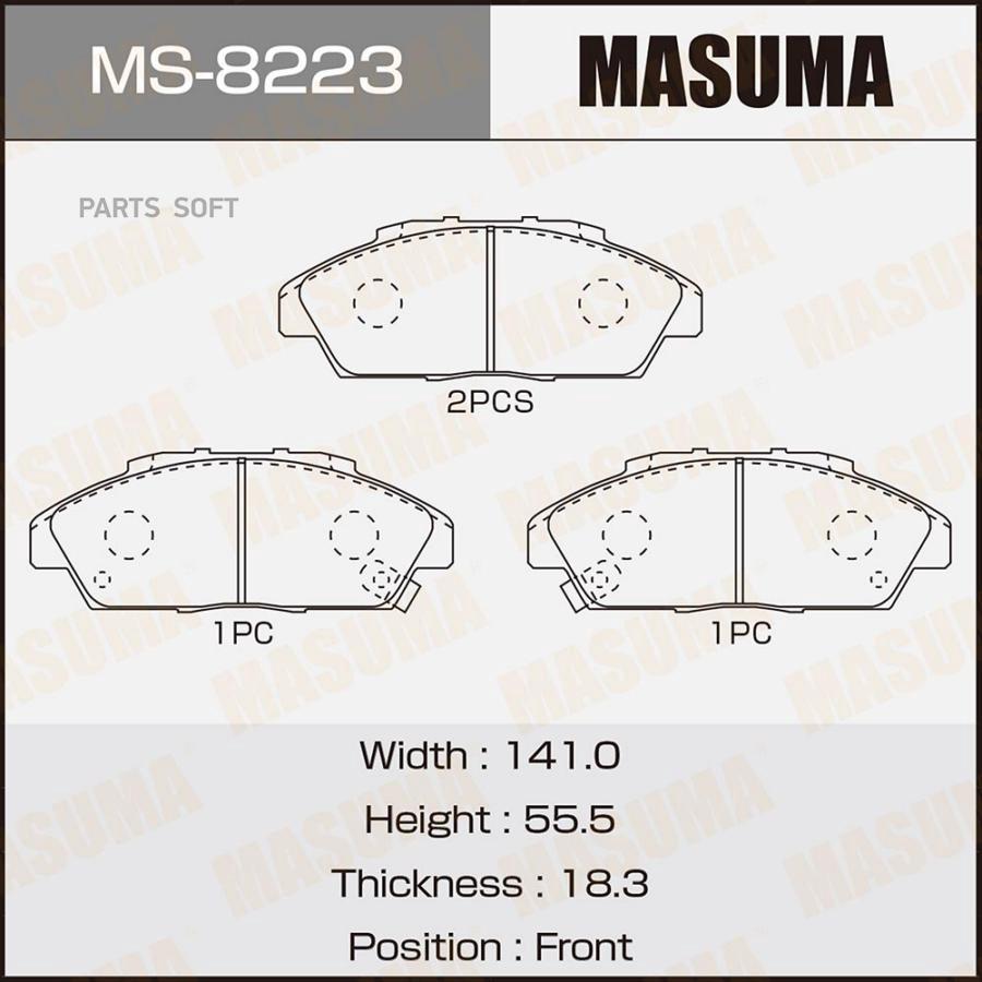 Тормозные колодки MASUMA передние дисковые MS8223