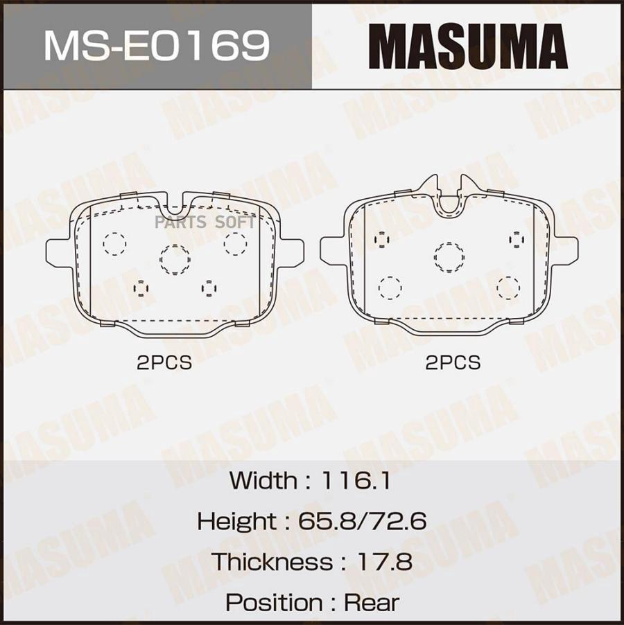 

Тормозные колодки MASUMA задние дисковые MSE0169