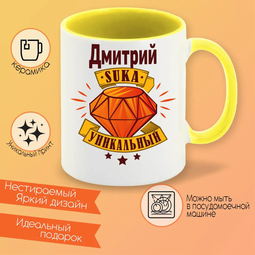 

Кружка CoolPodarok Андрюхина Снегурочка Девочка в колпаке
